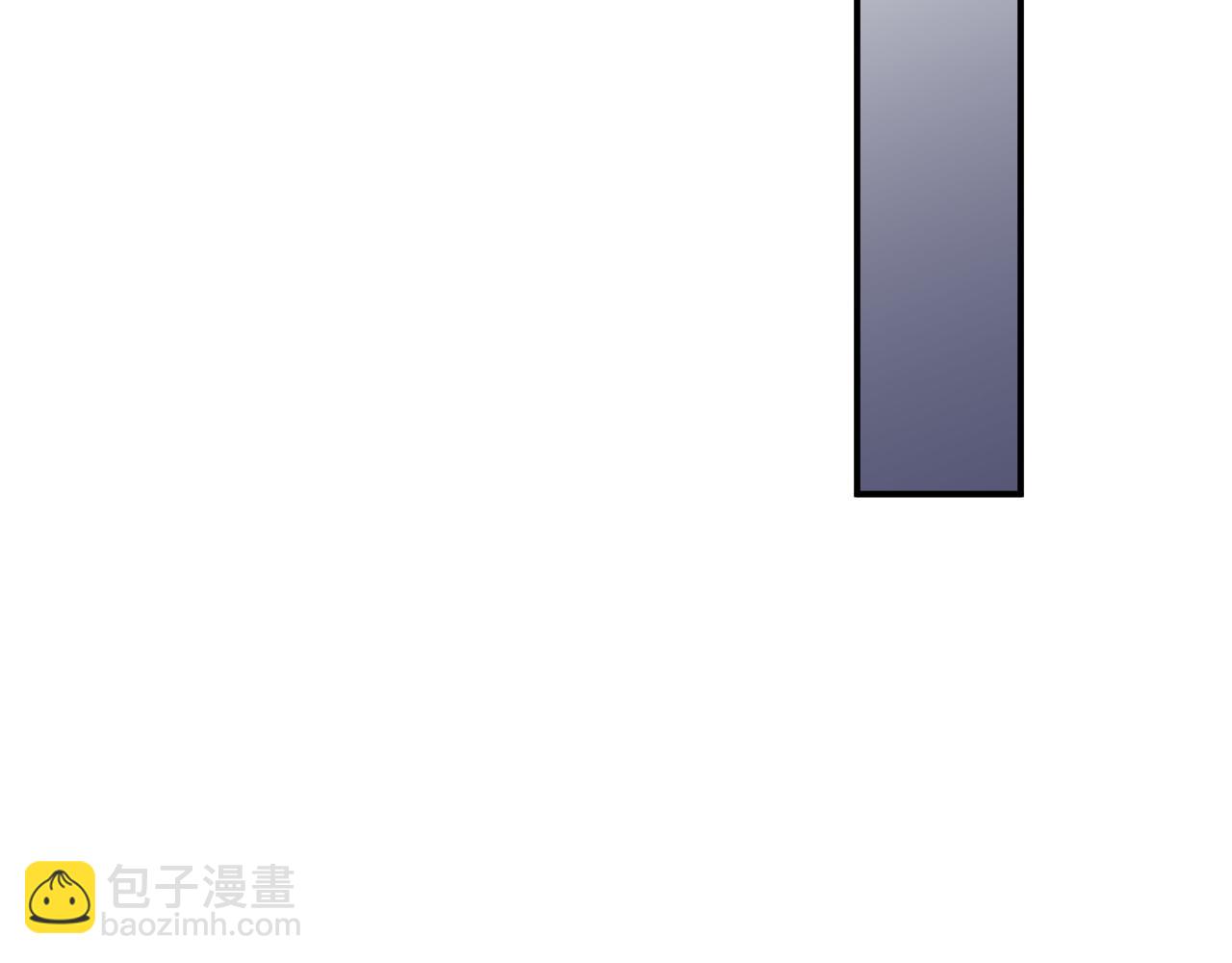 全民轉職：無職的我終結了神明！ - 第112話 魔裔內戰？集結，魔族聯軍！(3/4) - 7