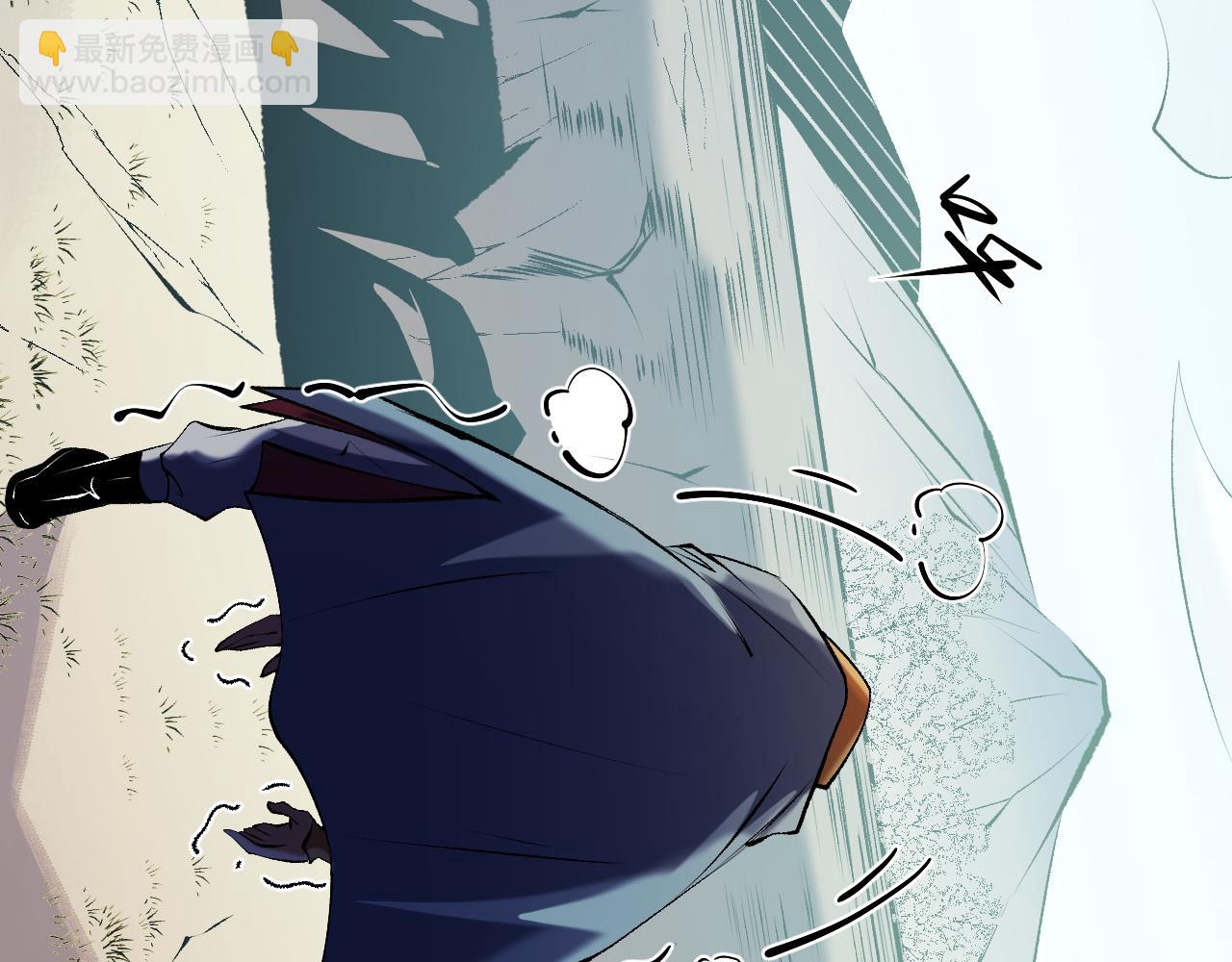 全民轉職：無職的我終結了神明！ - 第112話 魔裔內戰？集結，魔族聯軍！(3/4) - 3