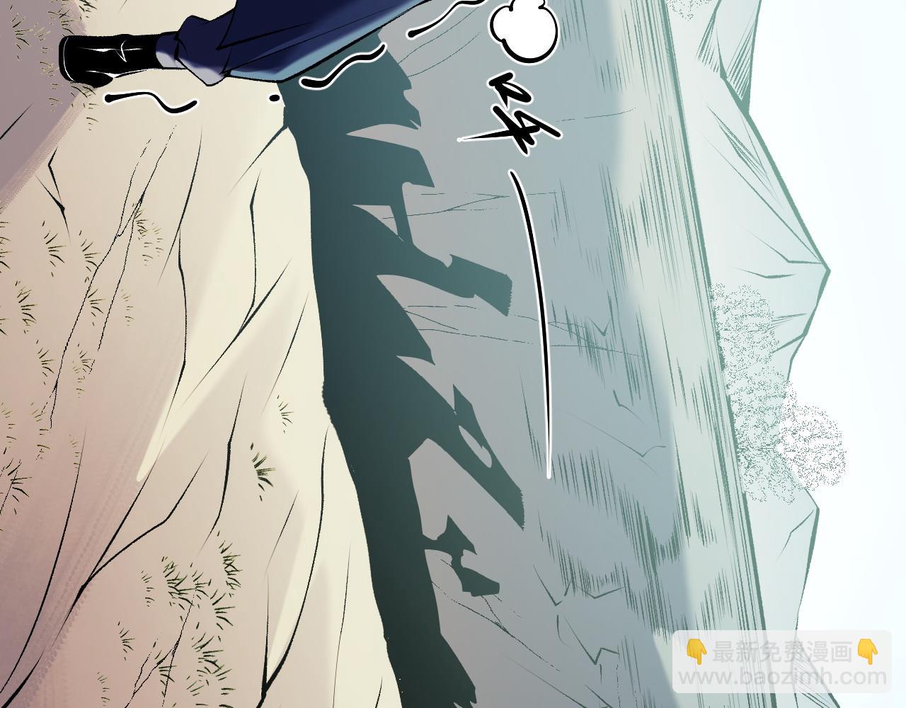 全民轉職：無職的我終結了神明！ - 第112話 魔裔內戰？集結，魔族聯軍！(3/4) - 4