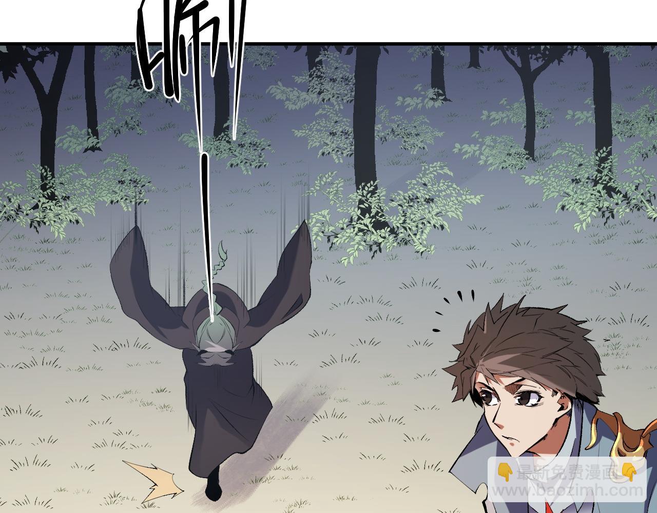 全民轉職：無職的我終結了神明！ - 第112話 魔裔內戰？集結，魔族聯軍！(3/4) - 4