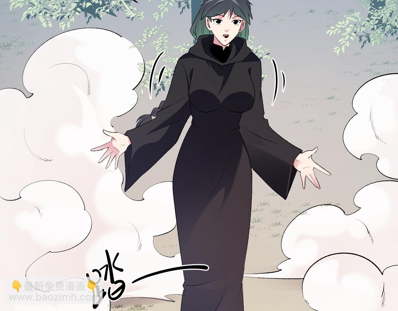 全民轉職：無職的我終結了神明！ - 第112話 魔裔內戰？集結，魔族聯軍！(4/4) - 1