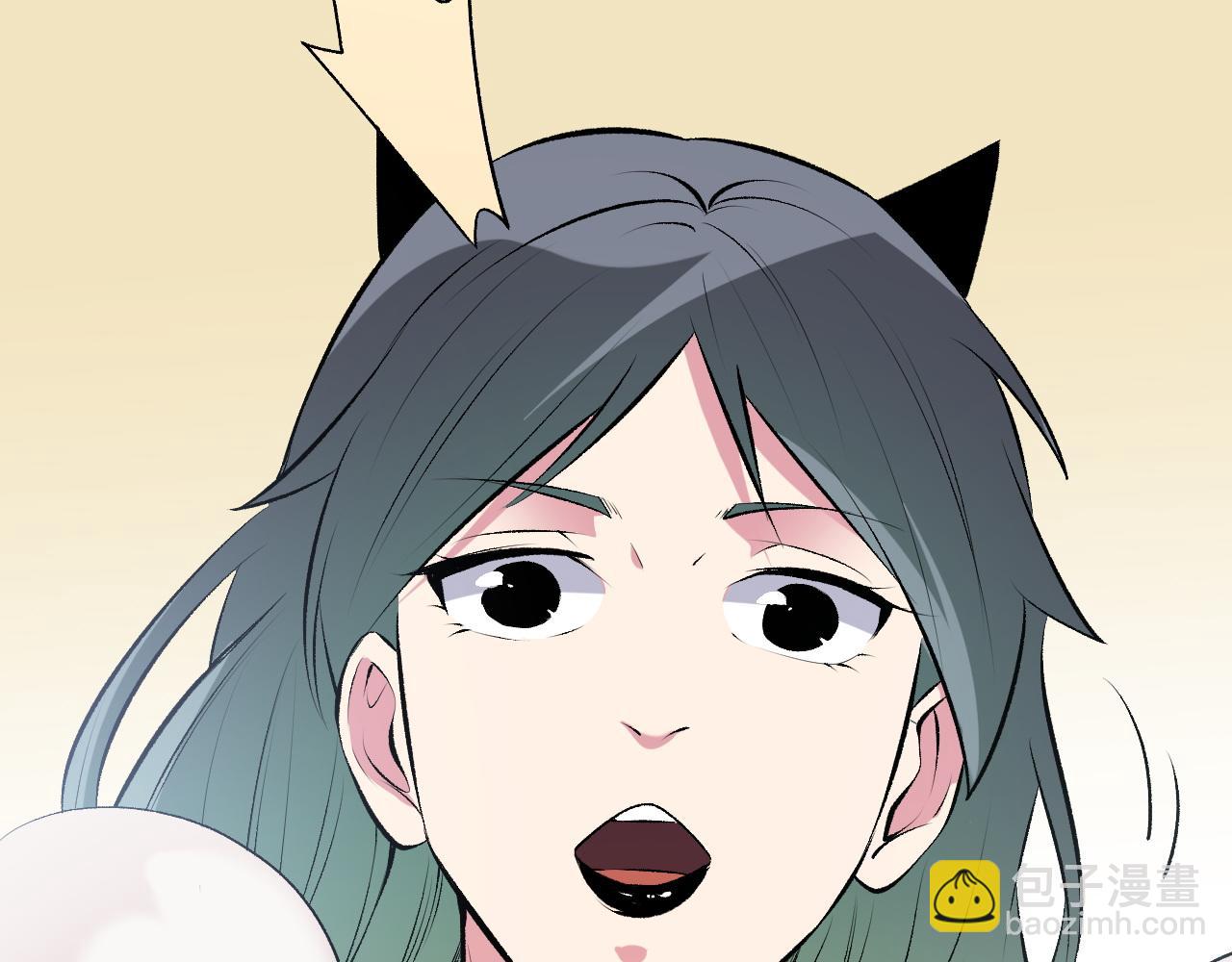 全民轉職：無職的我終結了神明！ - 第112話 魔裔內戰？集結，魔族聯軍！(4/4) - 3