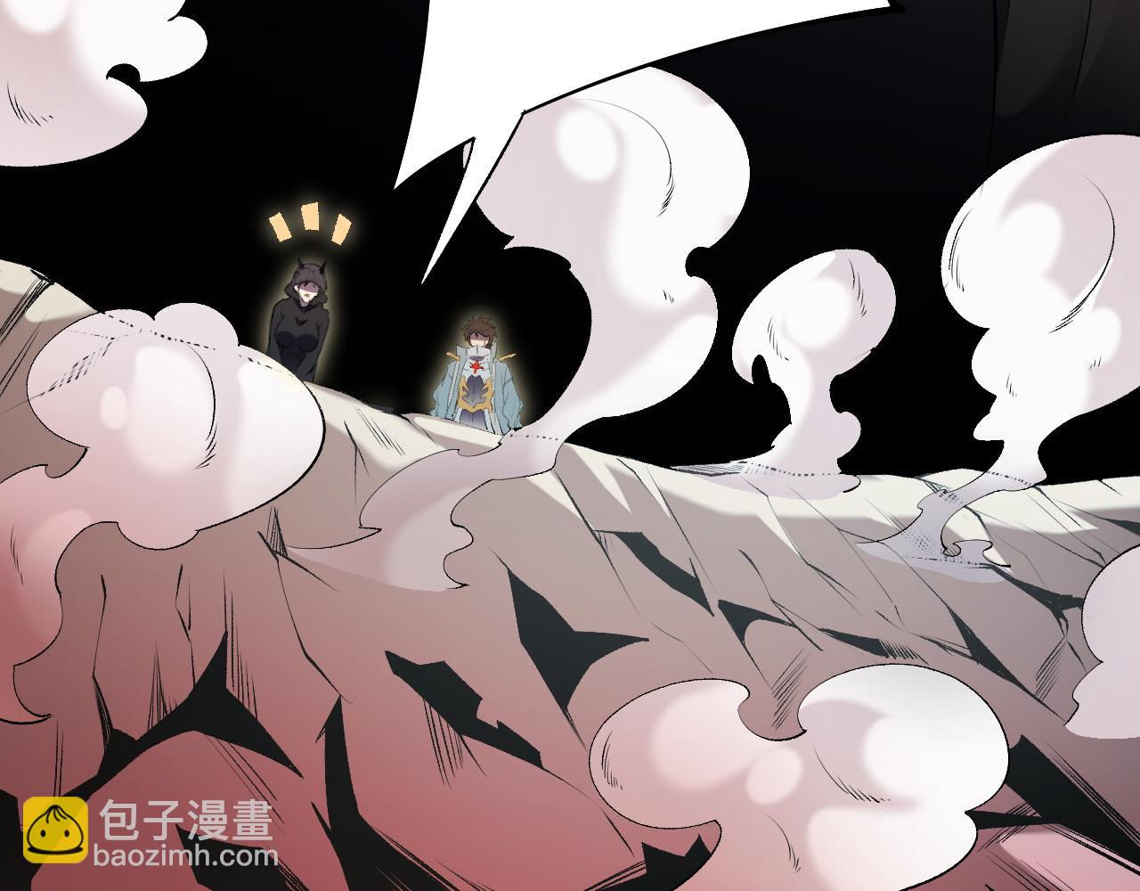 全民轉職：無職的我終結了神明！ - 第112話 魔裔內戰？集結，魔族聯軍！(4/4) - 1