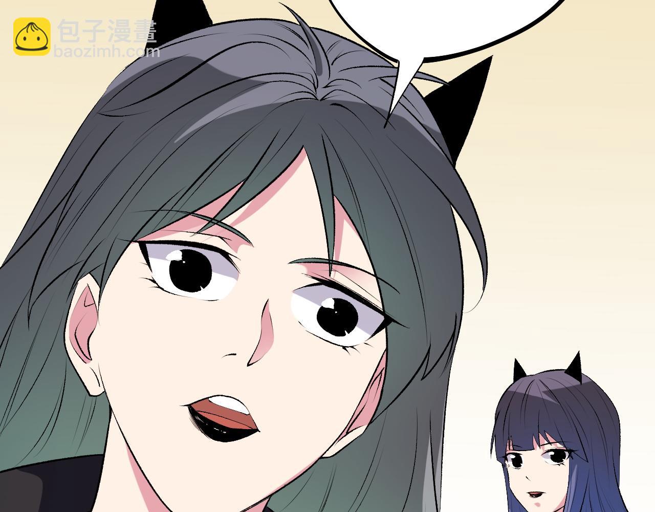 全民轉職：無職的我終結了神明！ - 第112話 魔裔內戰？集結，魔族聯軍！(4/4) - 4