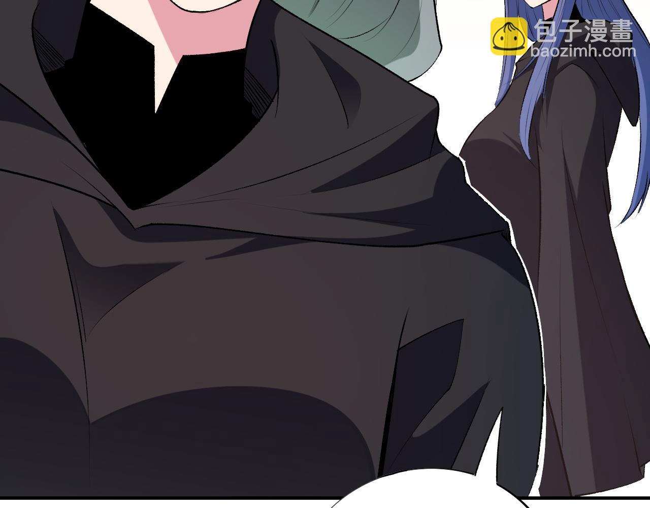 全民轉職：無職的我終結了神明！ - 第112話 魔裔內戰？集結，魔族聯軍！(4/4) - 1