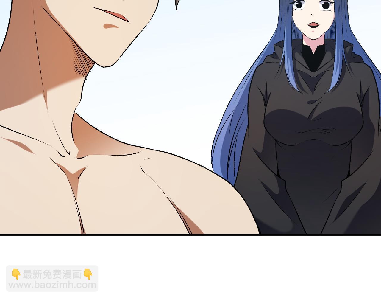 全民轉職：無職的我終結了神明！ - 第112話 魔裔內戰？集結，魔族聯軍！(2/4) - 1