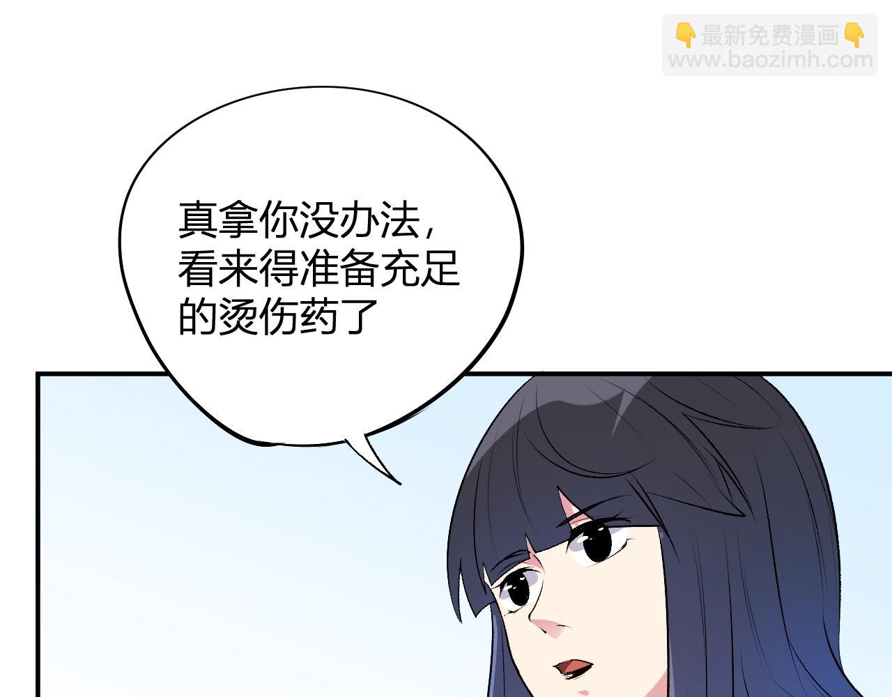 全民轉職：無職的我終結了神明！ - 第112話 魔裔內戰？集結，魔族聯軍！(2/4) - 2