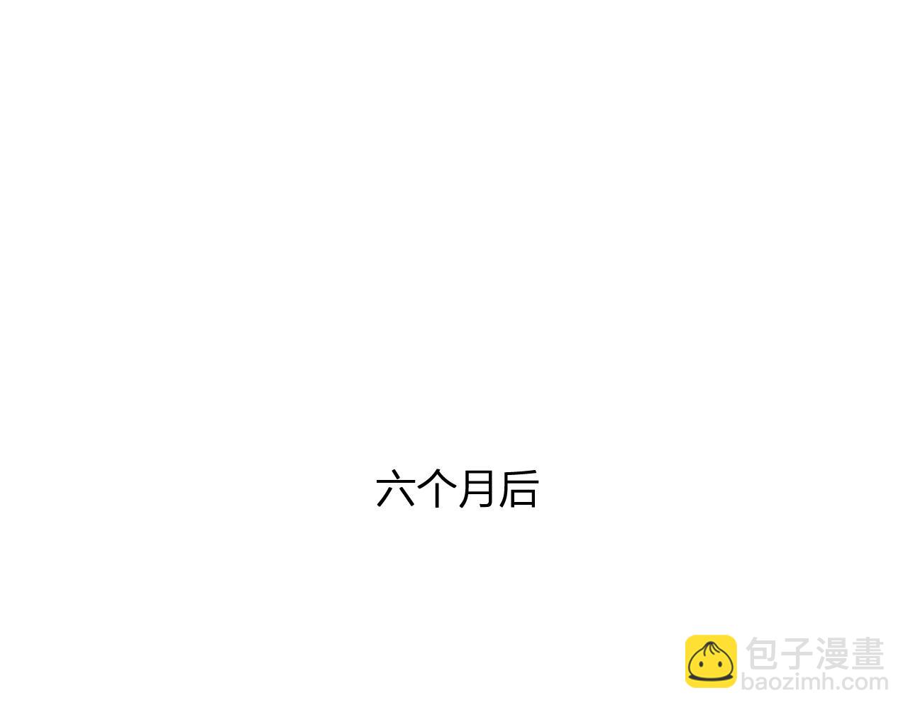 全民轉職：無職的我終結了神明！ - 第112話 魔裔內戰？集結，魔族聯軍！(2/4) - 4