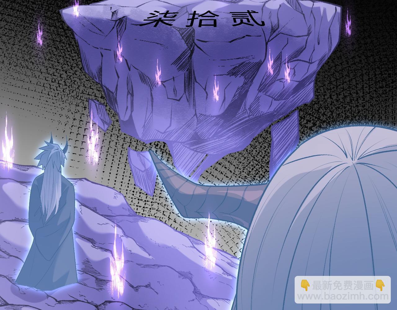 全民轉職：無職的我終結了神明！ - 第112話 魔裔內戰？集結，魔族聯軍！(2/4) - 1