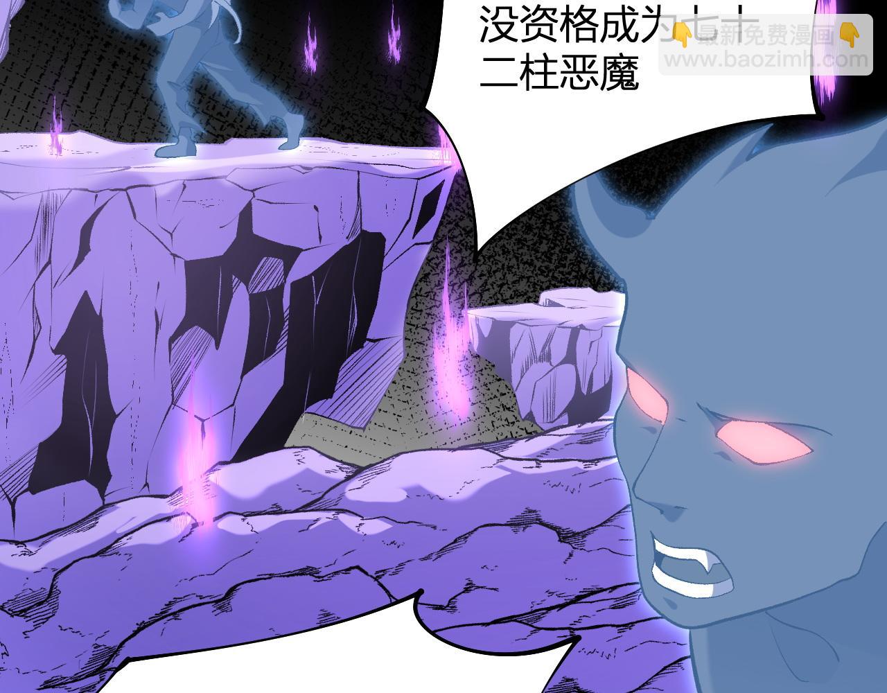 全民轉職：無職的我終結了神明！ - 第112話 魔裔內戰？集結，魔族聯軍！(2/4) - 4