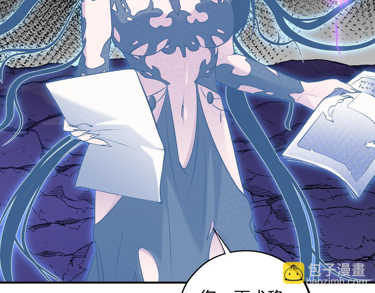 全民轉職：無職的我終結了神明！ - 第112話 魔裔內戰？集結，魔族聯軍！(2/4) - 1