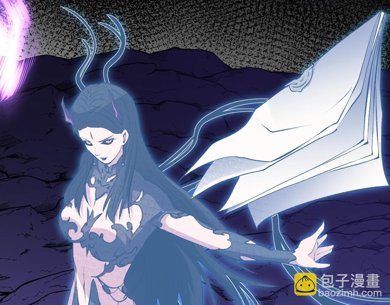 全民轉職：無職的我終結了神明！ - 第112話 魔裔內戰？集結，魔族聯軍！(2/4) - 6