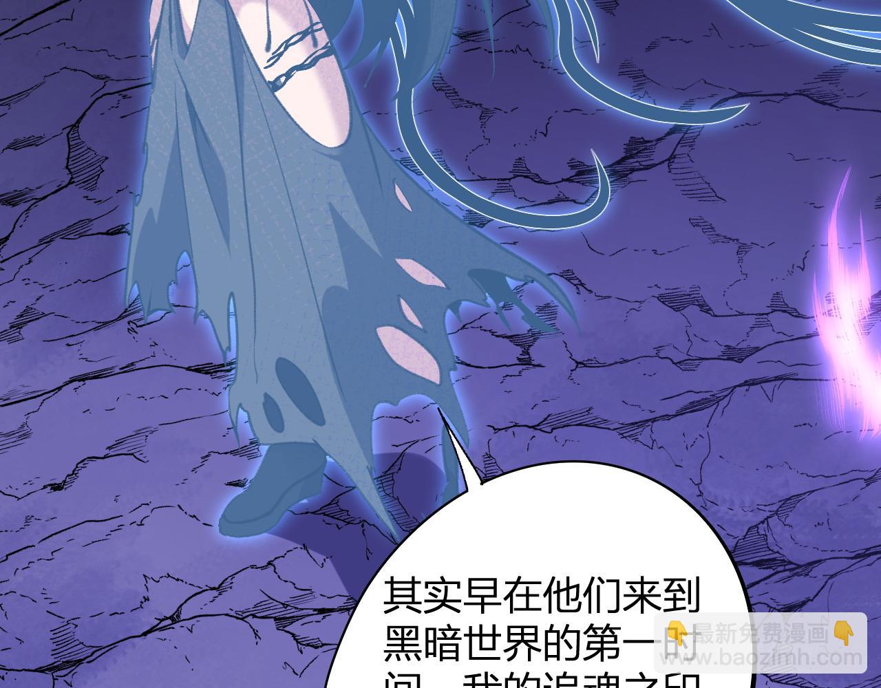 全民轉職：無職的我終結了神明！ - 第112話 魔裔內戰？集結，魔族聯軍！(2/4) - 7