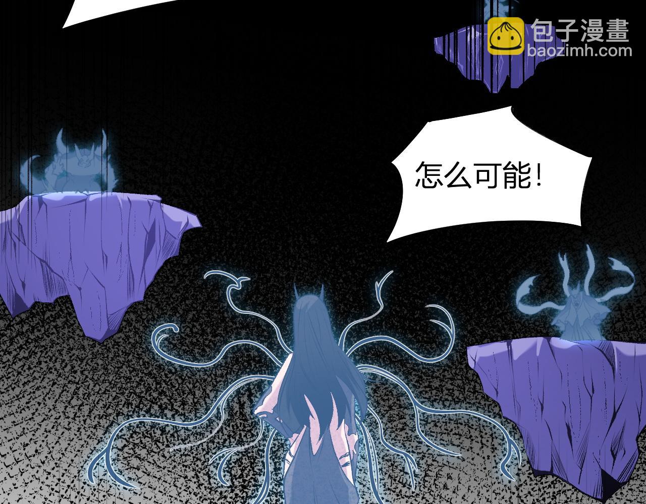 全民轉職：無職的我終結了神明！ - 第112話 魔裔內戰？集結，魔族聯軍！(2/4) - 4