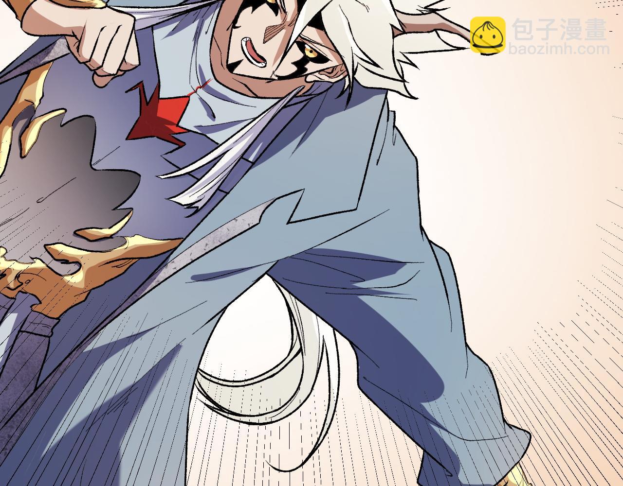 全民轉職：無職的我終結了神明！ - 第114話 本國財富本國花，一分別想帶出去！(3/4) - 6