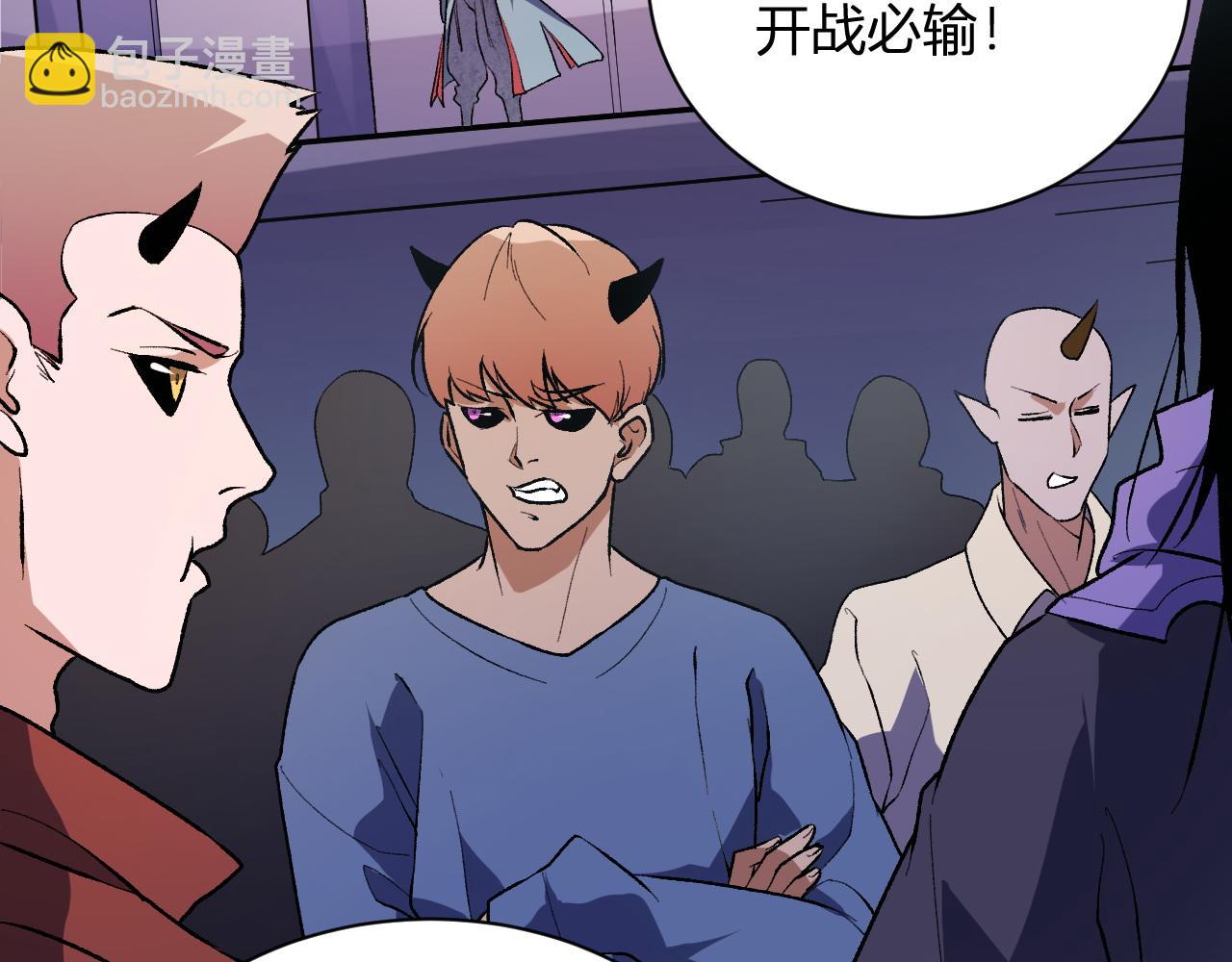 全民轉職：無職的我終結了神明！ - 第114話 本國財富本國花，一分別想帶出去！(3/4) - 5