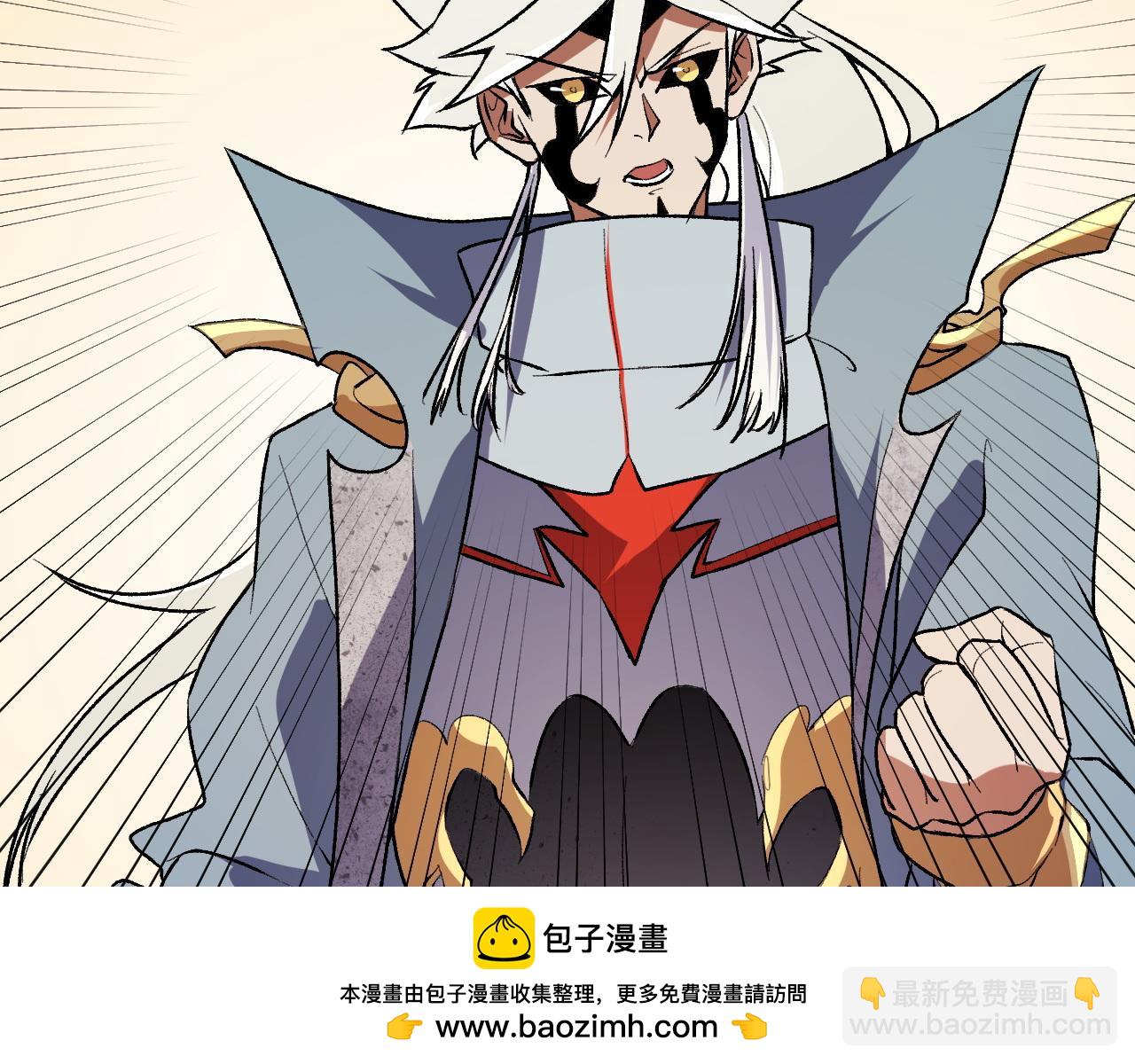 全民轉職：無職的我終結了神明！ - 第114話 本國財富本國花，一分別想帶出去！(3/4) - 7