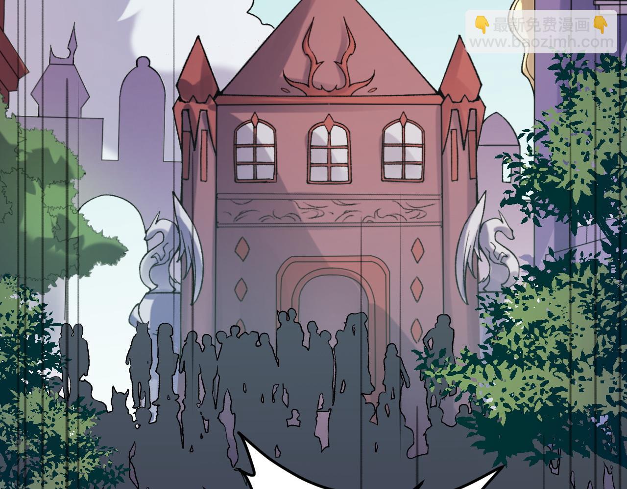 全民轉職：無職的我終結了神明！ - 第114話 本國財富本國花，一分別想帶出去！(3/4) - 1