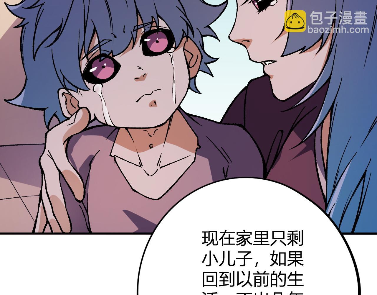 全民轉職：無職的我終結了神明！ - 第114話 本國財富本國花，一分別想帶出去！(3/4) - 1