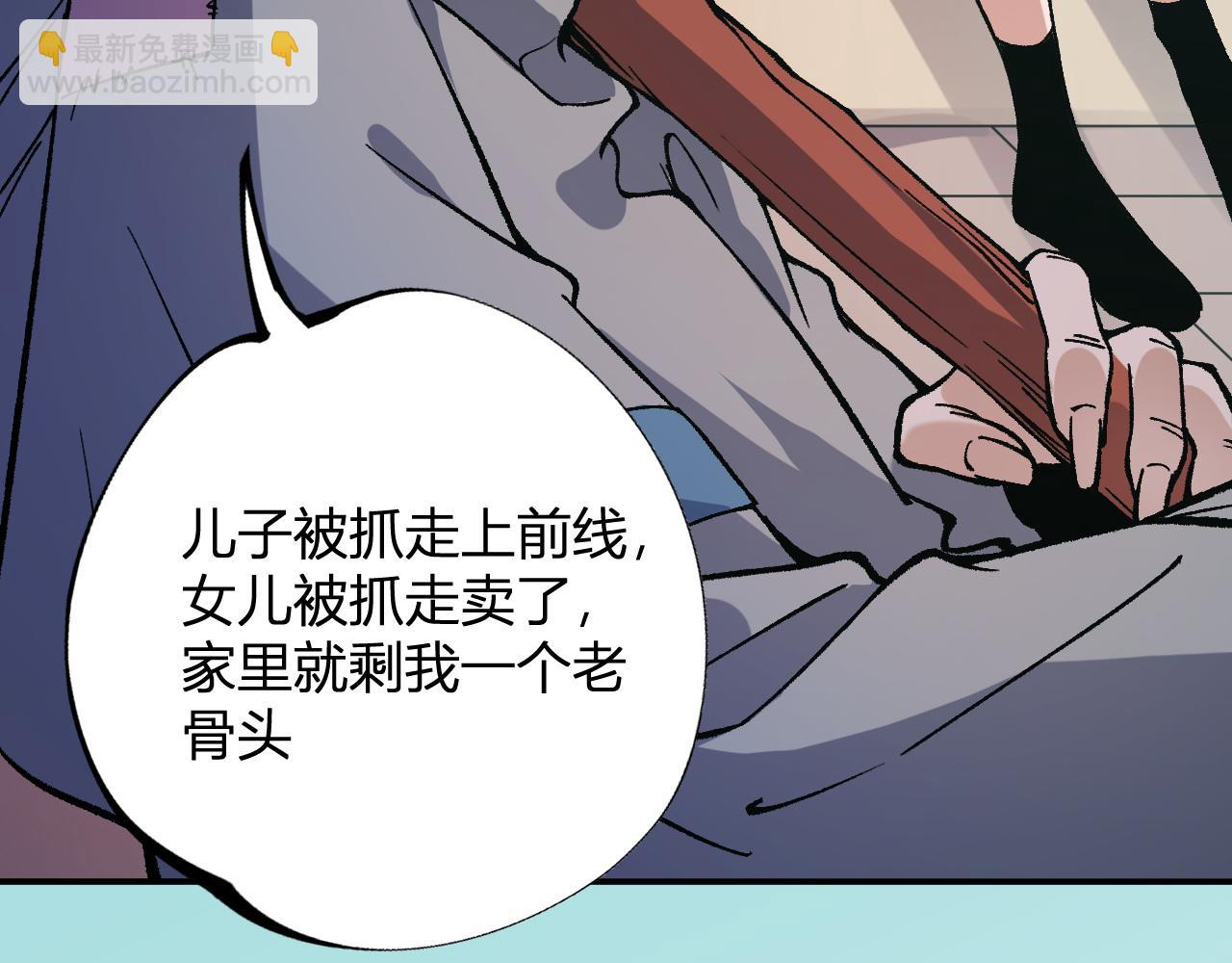 全民轉職：無職的我終結了神明！ - 第114話 本國財富本國花，一分別想帶出去！(3/4) - 7