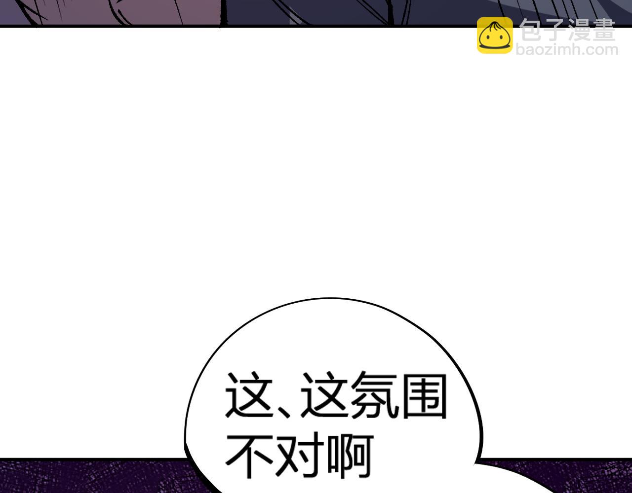 全民轉職：無職的我終結了神明！ - 第114話 本國財富本國花，一分別想帶出去！(3/4) - 5