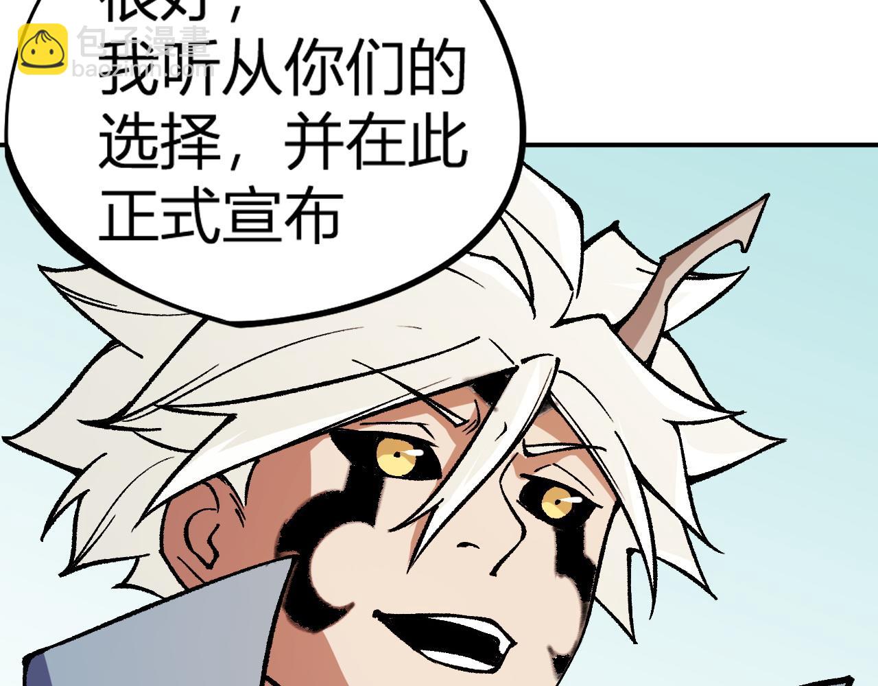 全民轉職：無職的我終結了神明！ - 第114話 本國財富本國花，一分別想帶出去！(3/4) - 1