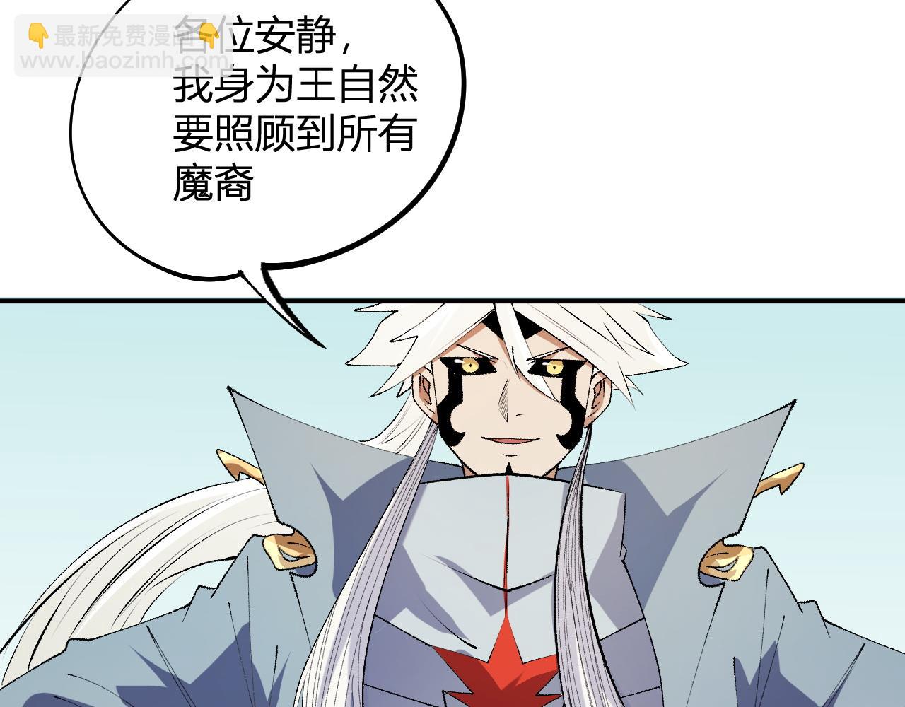 全民轉職：無職的我終結了神明！ - 第114話 本國財富本國花，一分別想帶出去！(4/4) - 1