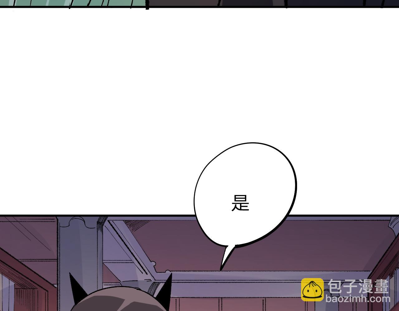 全民轉職：無職的我終結了神明！ - 第114話 本國財富本國花，一分別想帶出去！(1/4) - 8