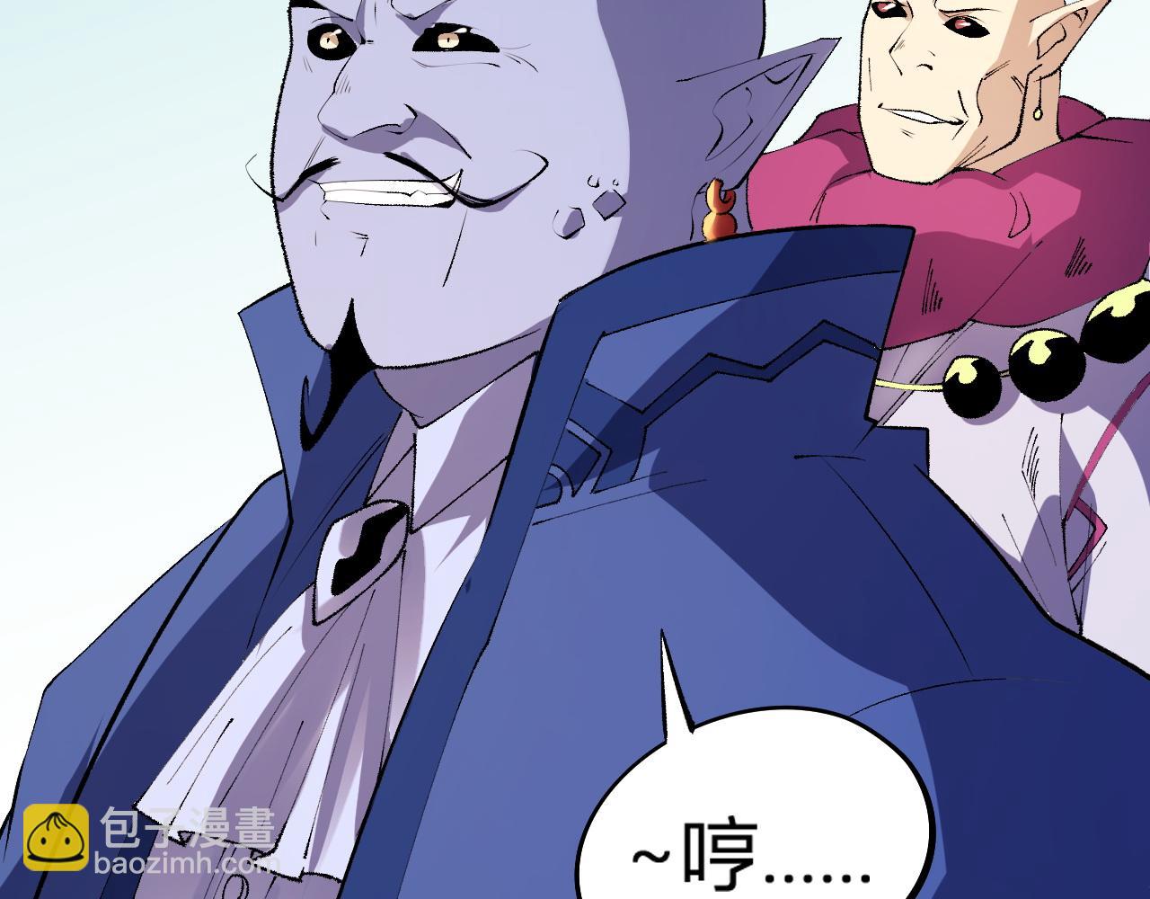 全民轉職：無職的我終結了神明！ - 第114話 本國財富本國花，一分別想帶出去！(4/4) - 4