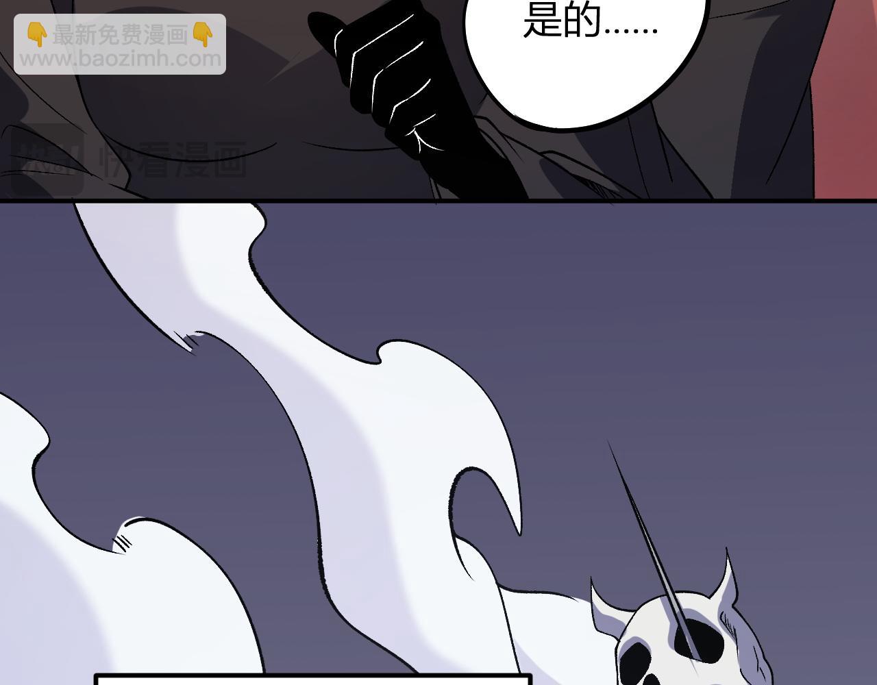 全民轉職：無職的我終結了神明！ - 第114話 本國財富本國花，一分別想帶出去！(1/4) - 2