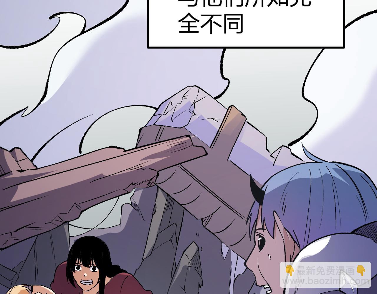 全民轉職：無職的我終結了神明！ - 第114話 本國財富本國花，一分別想帶出去！(1/4) - 6