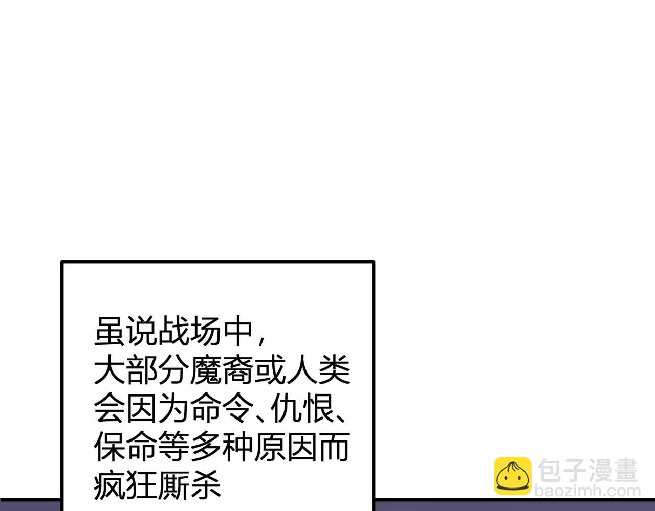 全民轉職：無職的我終結了神明！ - 第114話 本國財富本國花，一分別想帶出去！(1/4) - 1