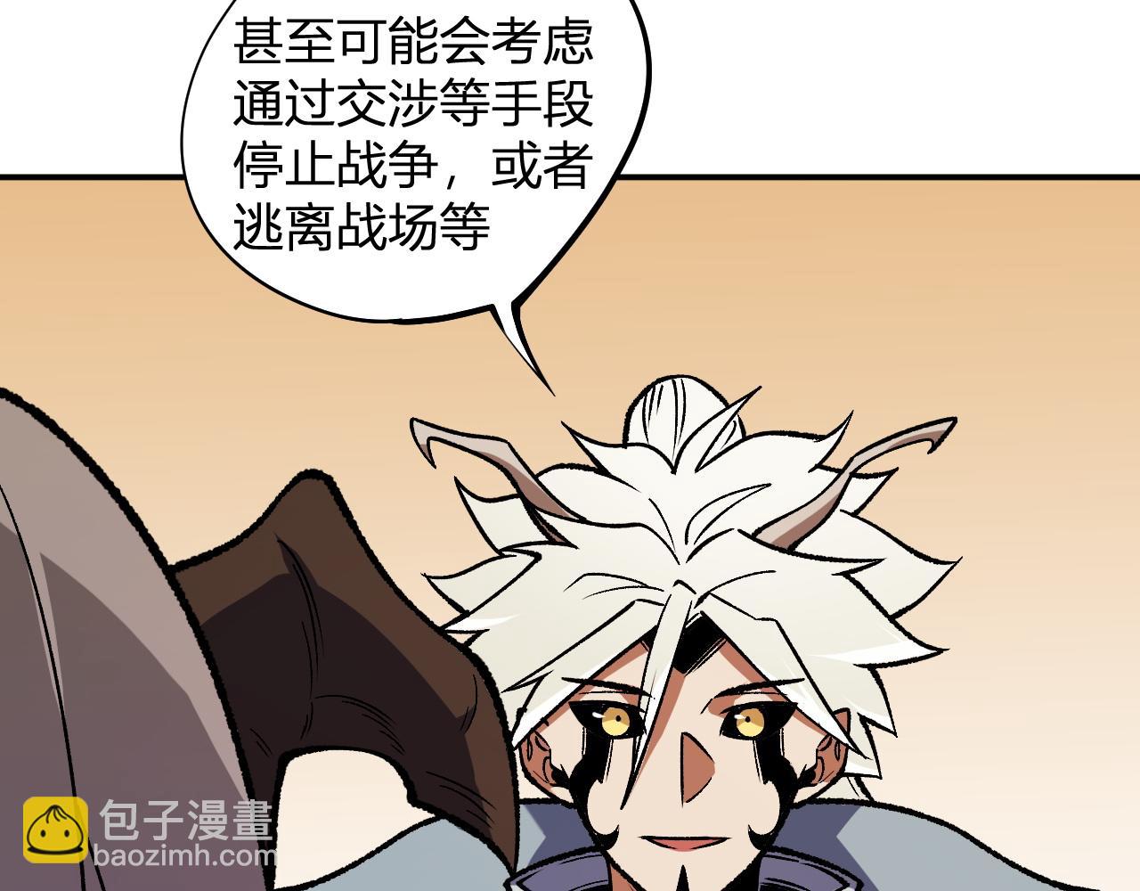 全民轉職：無職的我終結了神明！ - 第114話 本國財富本國花，一分別想帶出去！(1/4) - 1