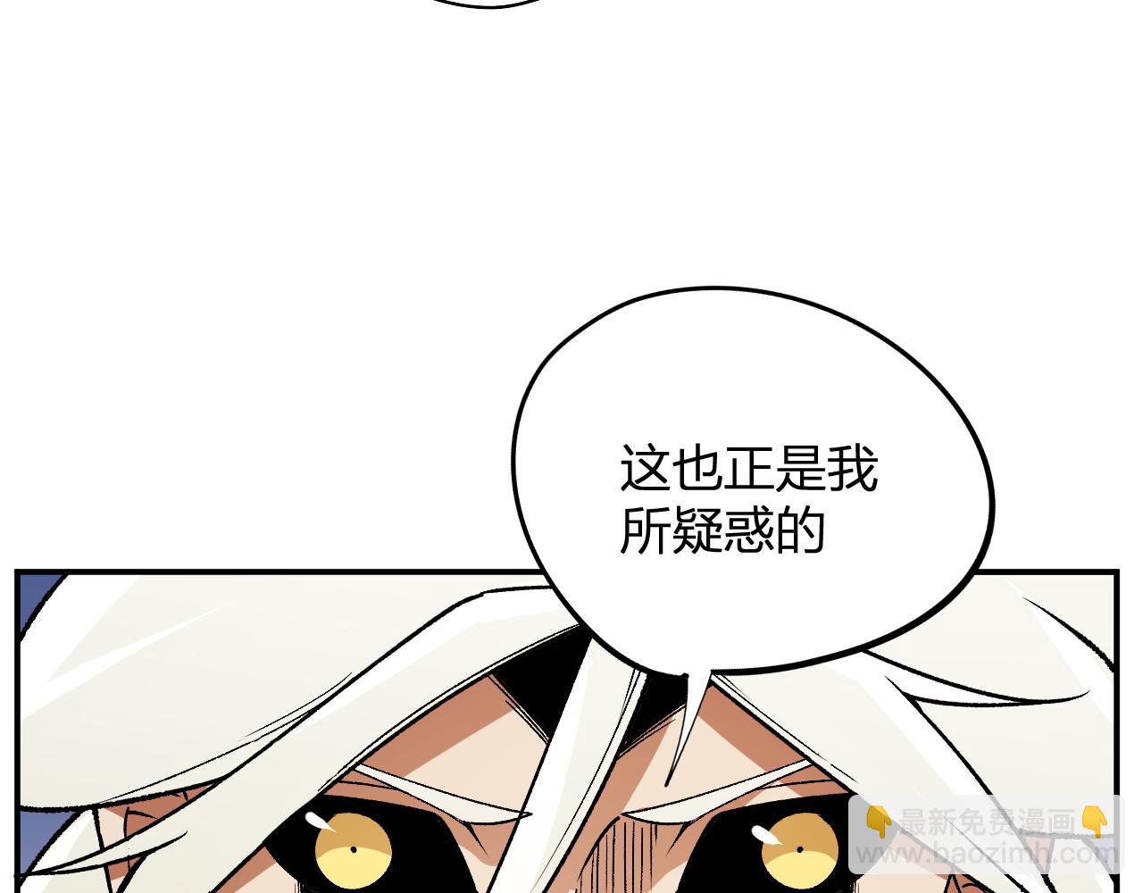 全民轉職：無職的我終結了神明！ - 第114話 本國財富本國花，一分別想帶出去！(2/4) - 2