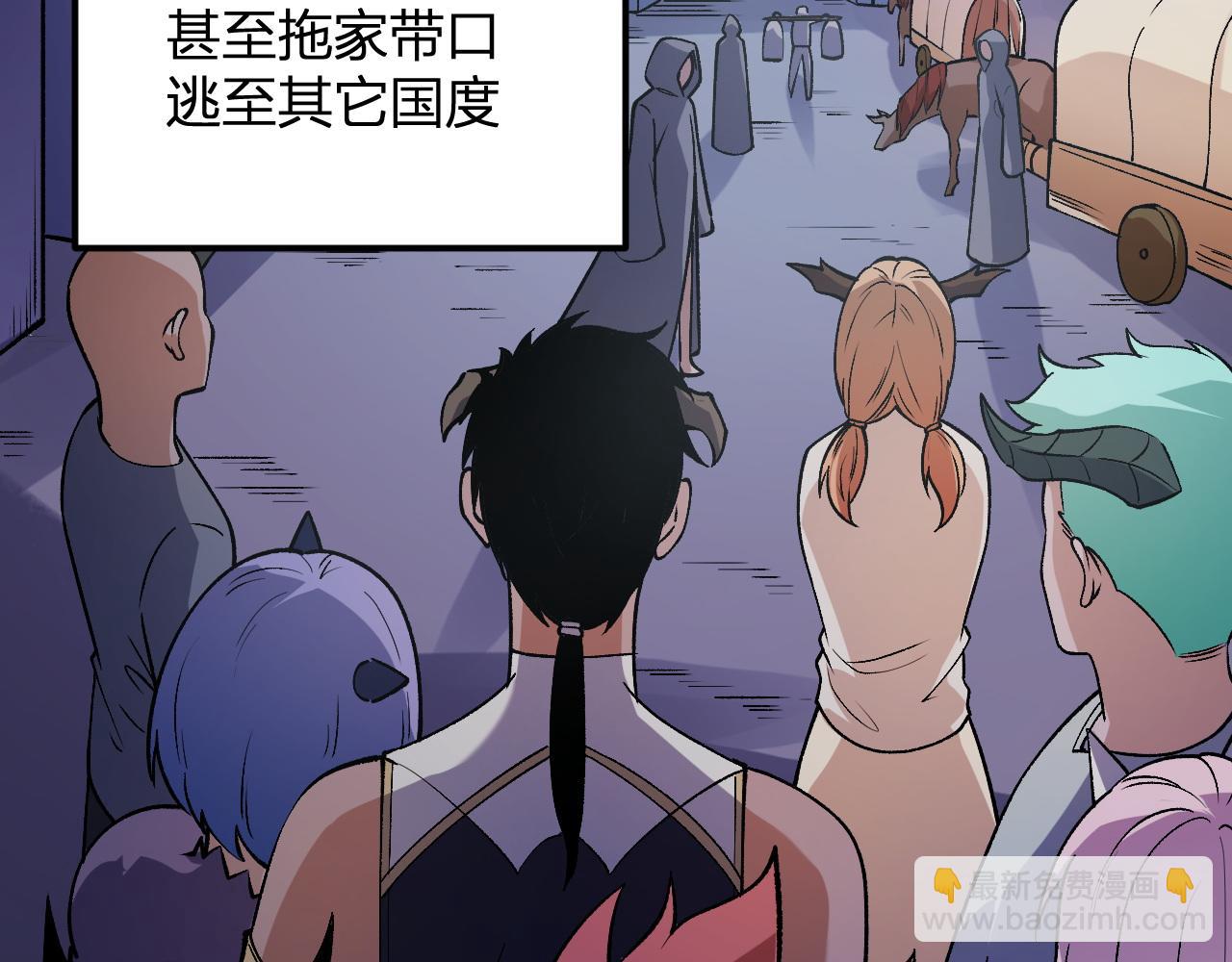 全民轉職：無職的我終結了神明！ - 第114話 本國財富本國花，一分別想帶出去！(2/4) - 3