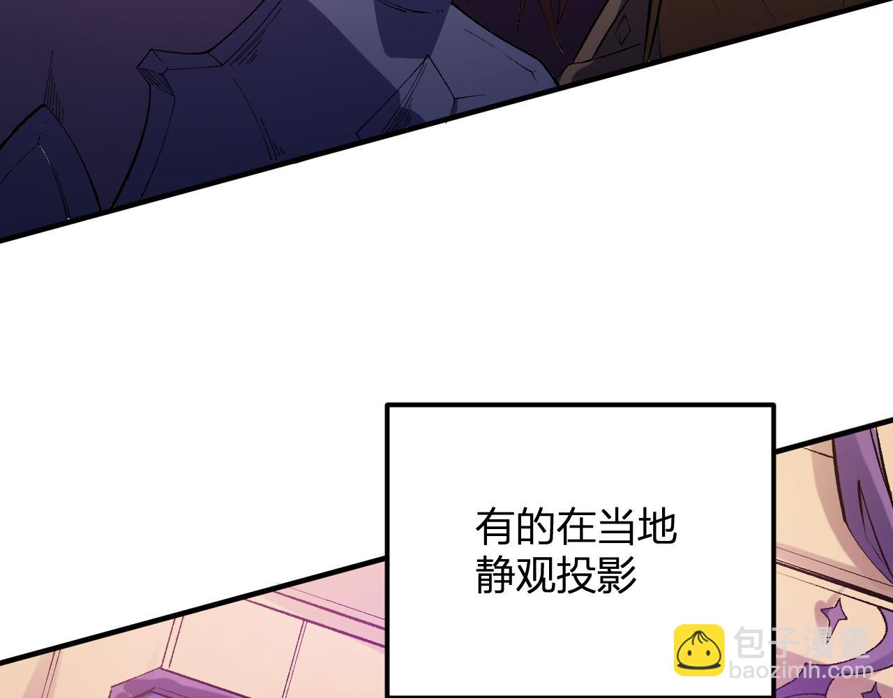 全民轉職：無職的我終結了神明！ - 第114話 本國財富本國花，一分別想帶出去！(2/4) - 1