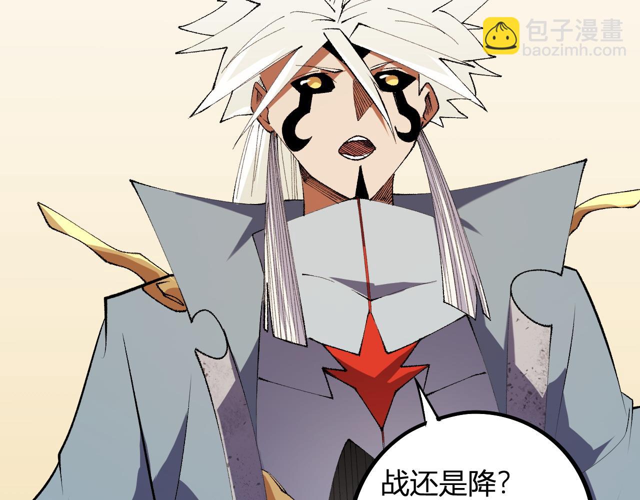 全民轉職：無職的我終結了神明！ - 第114話 本國財富本國花，一分別想帶出去！(2/4) - 6