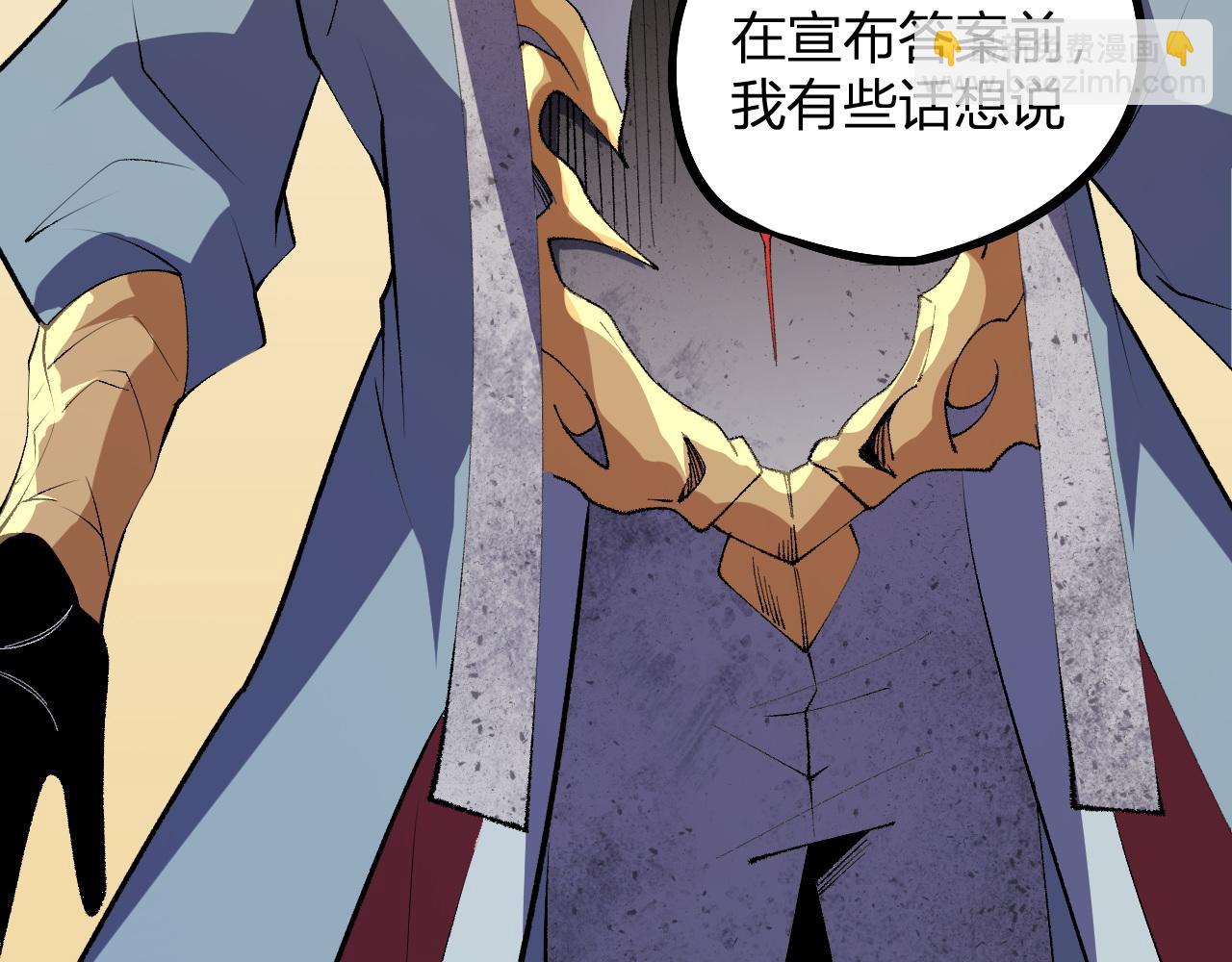 全民轉職：無職的我終結了神明！ - 第114話 本國財富本國花，一分別想帶出去！(2/4) - 7