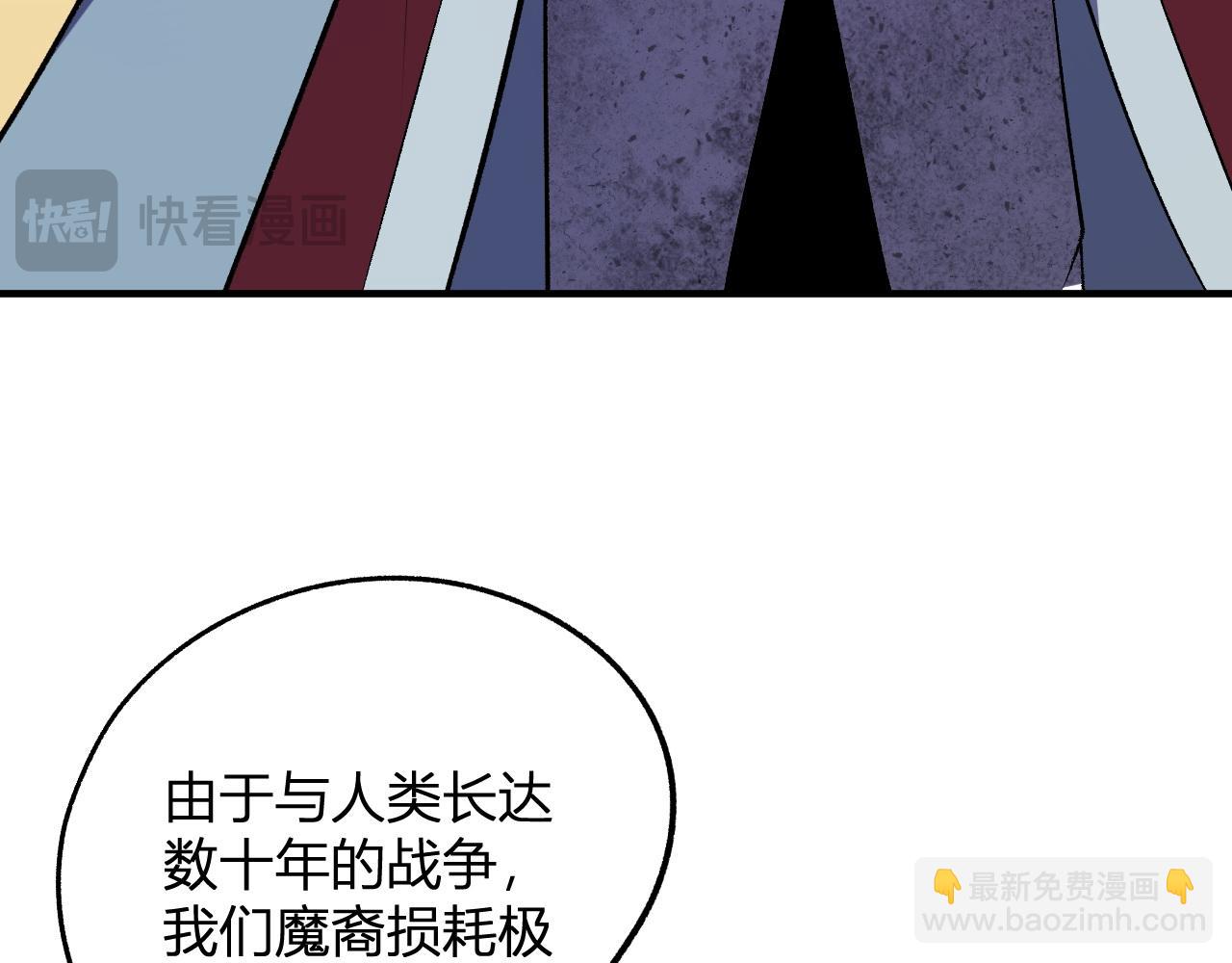 全民轉職：無職的我終結了神明！ - 第114話 本國財富本國花，一分別想帶出去！(2/4) - 8