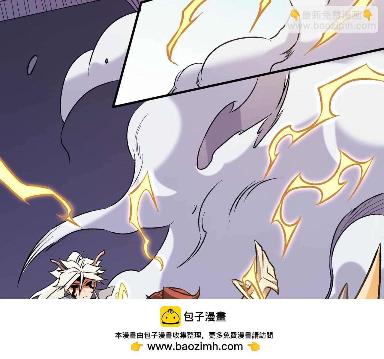 全民轉職：無職的我終結了神明！ - 第116話  王城刺殺！惡魔領主VS魔尊！(2/3) - 6