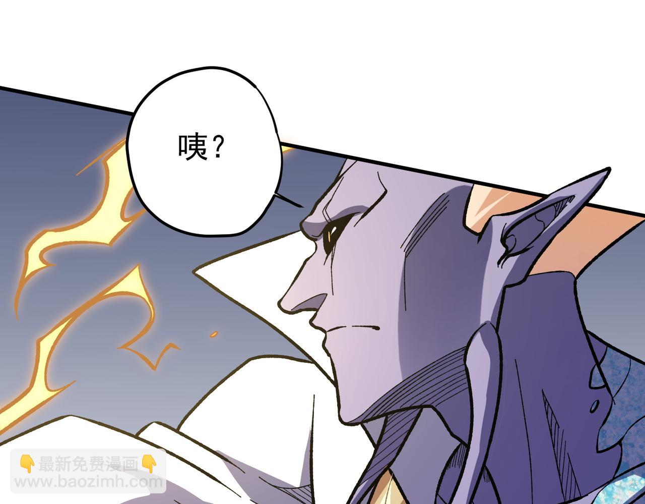 全民轉職：無職的我終結了神明！ - 第116話  王城刺殺！惡魔領主VS魔尊！(3/3) - 1