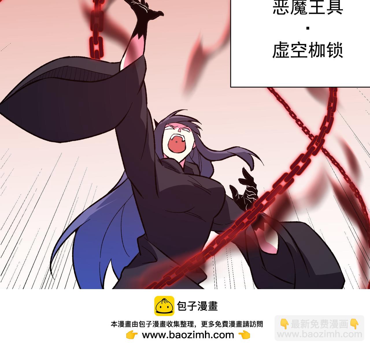 全民轉職：無職的我終結了神明！ - 第116話  王城刺殺！惡魔領主VS魔尊！(3/3) - 2