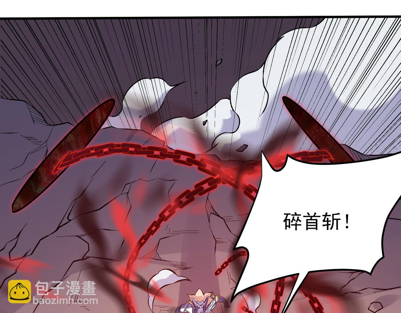 全民轉職：無職的我終結了神明！ - 第116話  王城刺殺！惡魔領主VS魔尊！(3/3) - 4