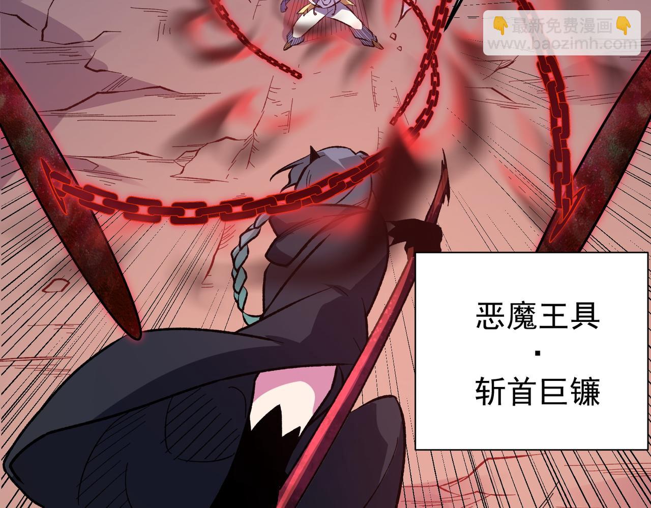 全民轉職：無職的我終結了神明！ - 第116話  王城刺殺！惡魔領主VS魔尊！(3/3) - 5