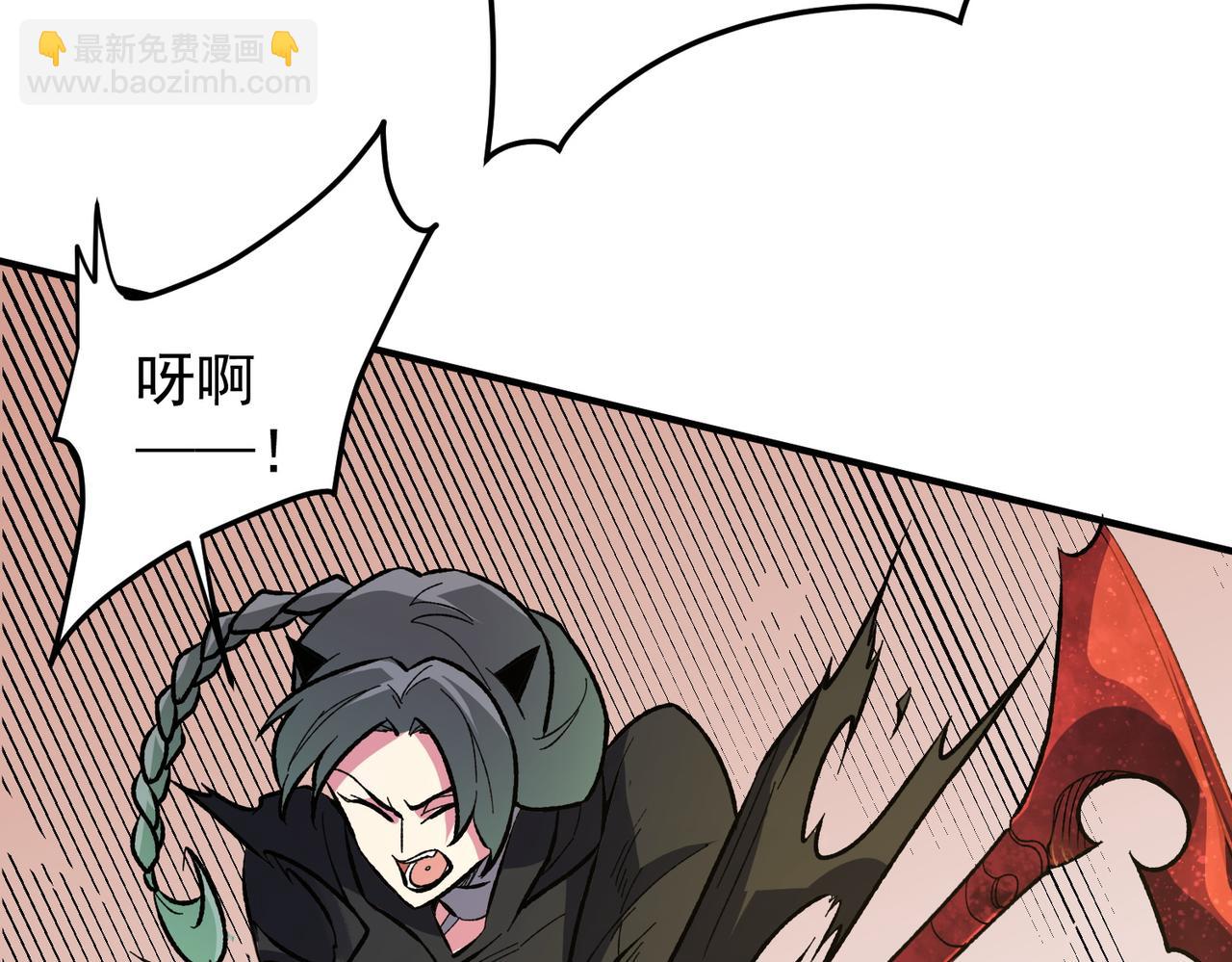 全民轉職：無職的我終結了神明！ - 第116話  王城刺殺！惡魔領主VS魔尊！(3/3) - 2