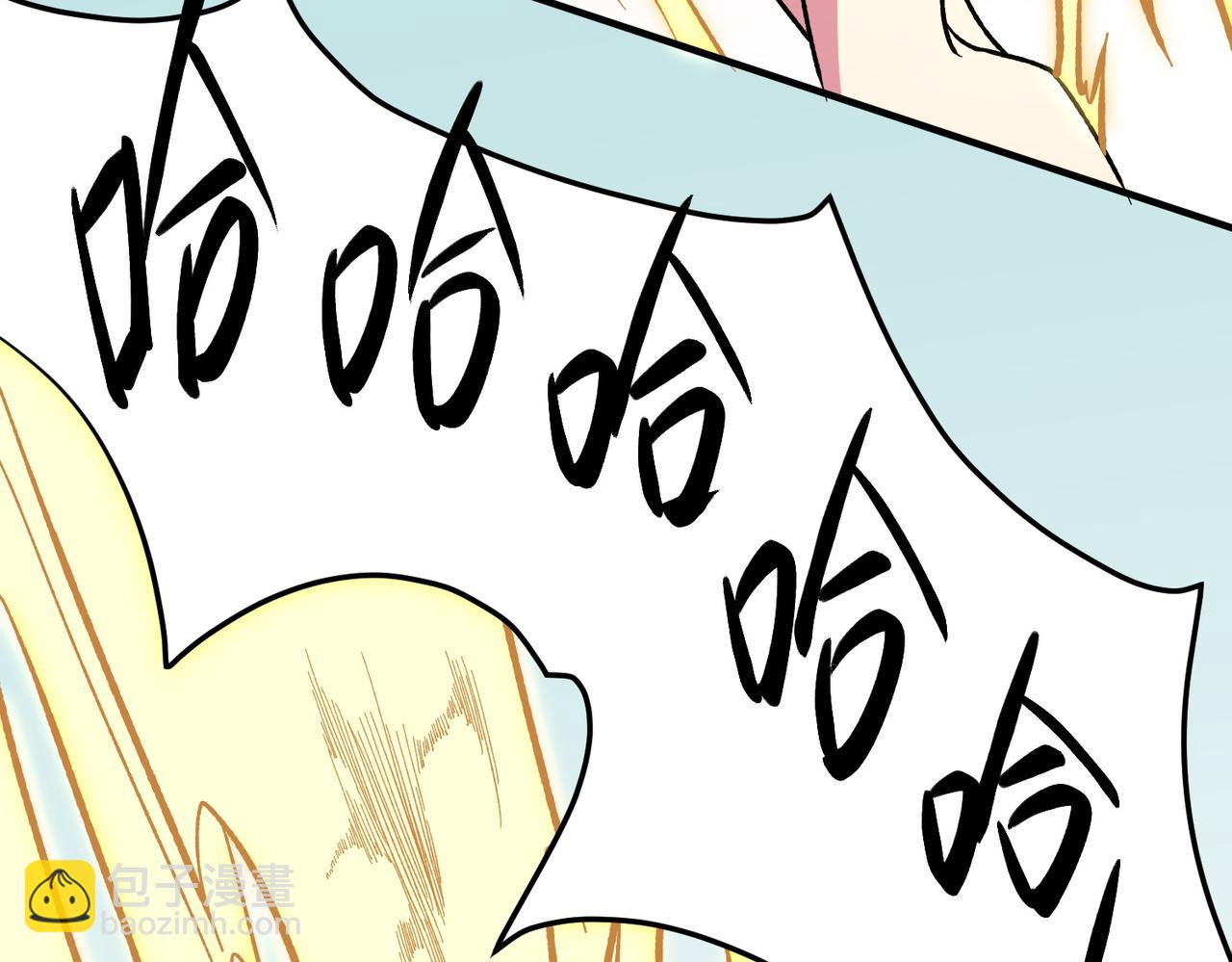 全民轉職：無職的我終結了神明！ - 第116話  王城刺殺！惡魔領主VS魔尊！(3/3) - 4