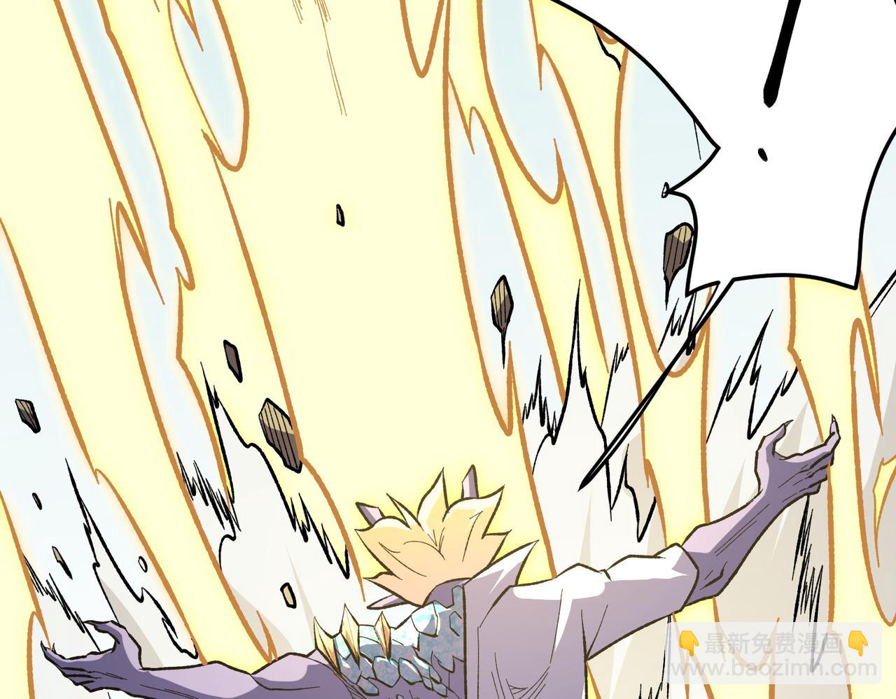 全民轉職：無職的我終結了神明！ - 第116話  王城刺殺！惡魔領主VS魔尊！(3/3) - 5