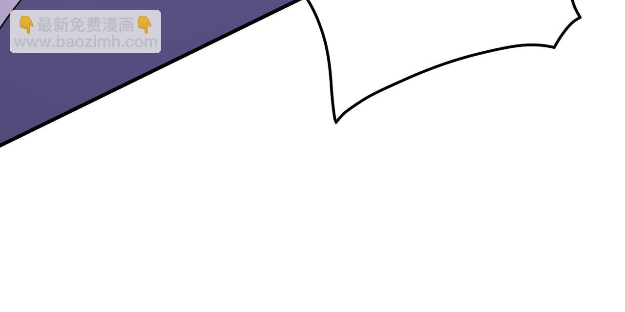 全民轉職：無職的我終結了神明！ - 第116話  王城刺殺！惡魔領主VS魔尊！(3/3) - 4