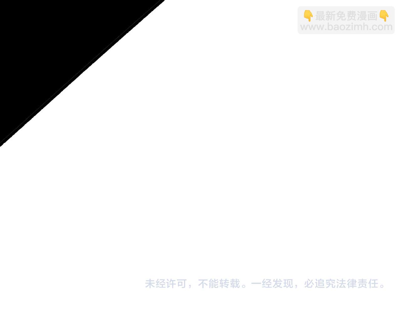 全民轉職：無職的我終結了神明！ - 第116話  王城刺殺！惡魔領主VS魔尊！(3/3) - 2