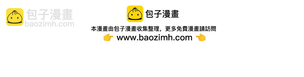 全民轉職：無職的我終結了神明！ - 第116話  王城刺殺！惡魔領主VS魔尊！(3/3) - 3